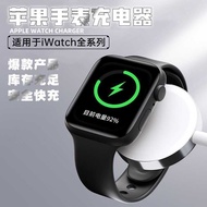 Suitable for 1-10 Generation Apple Watch Charger Apple Watch Magnetic Wireless Charger iwatch Charge