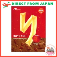 Plenty of pulp from Aomori apples [Aomori apple curry] (210g) [RCP] [Local curry/retort curry] [Dire