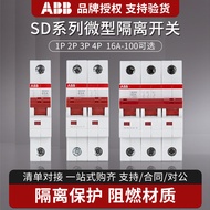 ABB Isolation Switch Circuit Breaker 1P2P3P4P SD201/202/203 16/25/32/40/63/100A