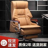 Leather Office Executive Chair Comfortable Executive Chair Reclining Office Chair Massage Home Computer Chair High-End Chair