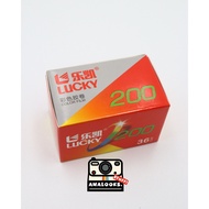 Lucky Color 200 Roll 35mm Analog Camera Film 35mm Film Roll