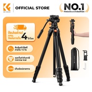 K&F CONCEPT Tripod 183 Cm. With Fluid Head Aluminum For Travel Maximum Weight 6.6 Pounds