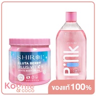 Shiroi Set 2 items Gluta Berry Plus Vit C White Body Cream 500g + Pink Hya Acid Whitening Shower Glycolic Acid 3% Serum 280ml ชิโรอิ ผลิตภัณฑ์ดูแลผิวกาย