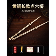 Brass Acupuncture Acupuncture Stick Press Acupoint Tool Universal Foot Massager Press Foot Device Ac