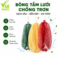 Long Breathable Water Absorbent Mesh Bath Foam GD333 - Waterproof Anti-Slip Bath Mesh Foam