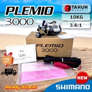 SHIMANO PLEMIO 3000 ELECTRIC FISHING REEL mesin Pancing Bangla Laut Dalam Bottom Seaborg LEOBRITZ