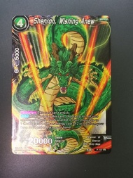 龍珠 Super Card Game 神龍 No. P-107 Bandia Made in Japan 閃卡/非風雲/非巴曲/閃咭/