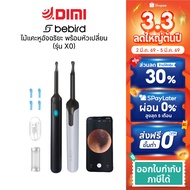 Bebird Smart Visual Ear Cleaner Xlife X0 SE 1080p Camera Pick LED Lights