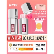 AZTK Liquid Blush Liquid Cream Mud Matte Atmosphere Expansion Shrink Enhance Complexion Repair Brigh