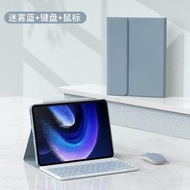 [4色選擇] 適用小米紅米平板套連滑鼠🖱️鍵盤⌨️ Pad cases with keyboard and mouses