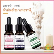 Thai Pioneers น้ำมันหอมระเหย การออกแบบหยด น้ำมันอโรมาเทอราพี เครื่องทำความชื้นโดยเฉพาะ  Aromatherapy oil