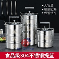 SUS304 Food Carrier / Lunch Box / Tiffin Carrier / Mangkuk Tingkat Nasi (14cm/16cm/18cm)