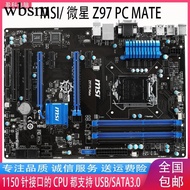 [Motherboard Column] MSI/MSI Z97 PC MATE 1150 Pin B85 Z97 Large Board Support 4590 I7 4790K DDR3