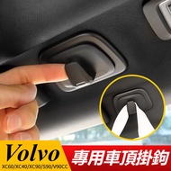 Volvo Volvo XC60 xc90 xc40 v60 v90 s60 Modified Accessories Roof Hook Interior Car Hanger Hook Stora