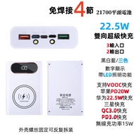 Detachable 4-Section 21700 Battery Power Bank Kit Two-Way Fast Charge Power Bank Kit Solder-Free Wir