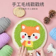 Russian Stamp Stamp Embroidery diy Material Package Stamp Stamp Xiudu Embroidery Handmade Wool Embro