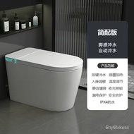 YQ Marco Polo Smart Toilet Large Pedestal Ring Automatic Sterilization Smart Toilet Instant-Heating New Waterless Pressu