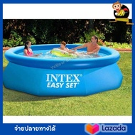 [vjy_2] Intex สระเป่าลม Easy Set Pool สระ 8ฟุต