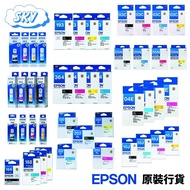 EPSON 001 003 008 188 193  364 03C 04E 10J 05N 202XL INK 墨水