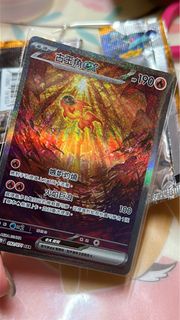 古玉魚Sar 一開即入套