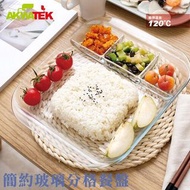 AKWATEK 簡約玻璃三菜一主餐分隔餐盤 AK-03046