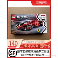 LEGO speed Super Racing 77242 Ferrari SF-24F1 Series LEGO Educational Building Block Toys