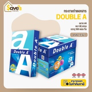 A Box-double Paper A4 Size 80 Gram A4 Photocopy 5 Reams/Box Brand A4 Paper A4 Paper 80gsm