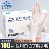 Yingke Disposable Gloves Medical Medical Care Powder-Free Nitrile Inspection Protective Elastic Food Grade Latex Rubber
