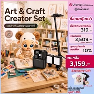 [Ulanzi x Mooniverse] ปีมะแม เซ็ตงานคราฟต์ วาดภาพ มืออาชีพ ขาตั้งกล้อง TT88 พร้อมไฟ LED VL49 x2 ไมค์