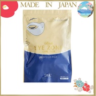 DHC Intensive Eye Zone Care Packs (2 sheets × 6 sets)