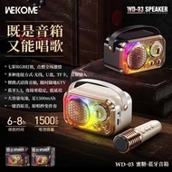 Loa Karaoke Bluetooth Qixi SK-2065 Kèm 2 Micro và WEKOME WD-03 (kèm mic). LKP