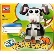 Lego 40355 Year Of The Rat Seasonal Zodiac