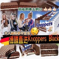 德國Knoppers 冬天限量款Black&White  威化餅+榛果黑朱古力夾心