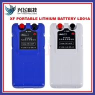 Electric Reel Battery Portable Lithium Bateri Mesin Elektrik Bangla DC 14.8V (max16.8V) Powerbank 电动渔轮专用锂电池