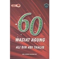 Siri 4 - 60 Wasiat Agung Ali Bin Abi Thalib