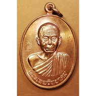 G2564 Commemorative Coin Luang Pho Khun Ban Rai Temple Year Of The Royal Thai Armyt.a. Pracha Phrom 