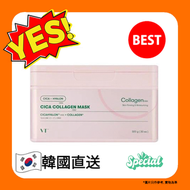 VT - 韓國VT COSMETICS CICA 老虎積雪草膠原蛋白早安面膜 30片【平行進口】 8809695677281 EXP.2027.02.22