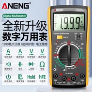 ANENG DT9205A Multimeter Intelligent High-Precision Digital Display Multimeter Electrician Repair De