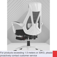 QDH/NEW🍄Black And White Tone Computer Chair Home Boss Chair Business Ergonomic Swivel Chair Gaming Chair Game Reclining