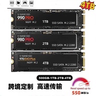 Foreign Trade High-Speed Hard Drive 9780NGFF.M.2 Expansion Upgrade 1TB2TB Built-in Solid Export Excl