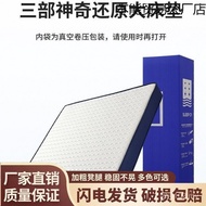 Household Mattress Mattress Packaging Waist Support Box Simmons Memory Foam Compression Independent 