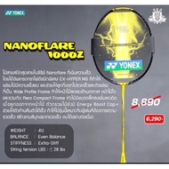 ไม้แบดมินตัน Yonex Nanoflare 1000Z (Code th)