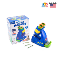 [อายุ 3+] กล้องจุลทรรศน์มหาสนุก (TALKING MICROSCOPE) [Educational Insights]