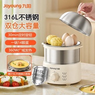 Tested Quality Joyoung Egg Boiler Stainless Steel Double-Layer Egg Steamer Timing Multifunctional Ho