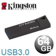 &lt;SUNLINK&gt;金士頓 Kingston DataTraveler Mini 3.0 DTM30 64GB 64G USB3.0 隨身碟 行動碟