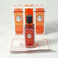 Original Thailand Siang Pure Oil 25cc / 25ml 泰國老字號 上標油 25cc (1Bottle / 一瓶）