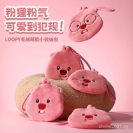 Miniso MINISO Loopy Plush Cute Face Storage Bag Portable Coin Purse Cute Pendant Ruby Beaver Ig7a