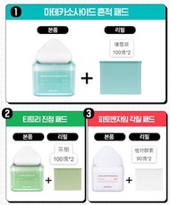 韓國 Mediheal 棉片 MH405