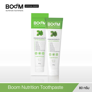 Boom Nutrition Toothpaste (80 g.) - ยาสีฟันบูม (80 กรัม)