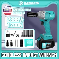 2888VF 1680N Brushless Cordless Impact Wrench  Drill Tool Gun 1/2'' Driver 30000mAh Battery